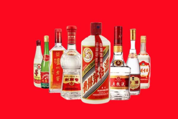 开远市回收名酒