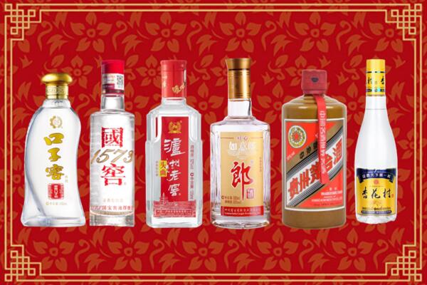 开远市回收名酒