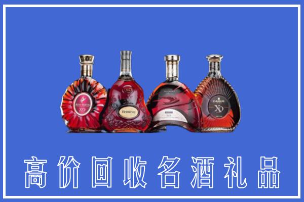 开远市回收洋酒