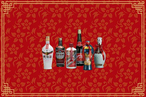 开远市烟酒回收白酒
