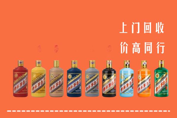 开远市回收茅台酒