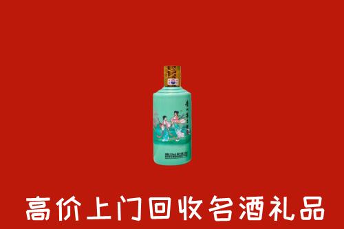 开远市回收24节气茅台酒