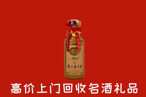开远市回收30年茅台酒