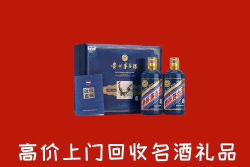 开远市回收生肖茅台酒