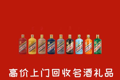 开远市回收纪念茅台酒