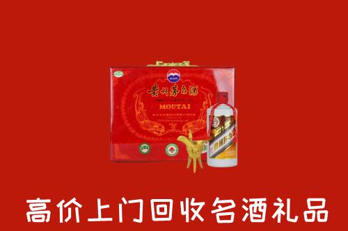 开远市回收茅台酒瓶