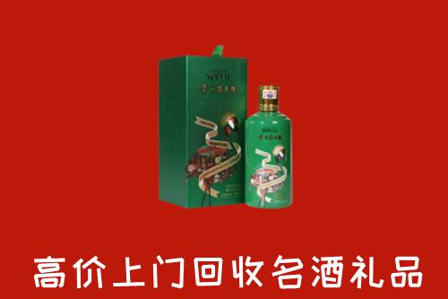 开远市回收出口茅台酒