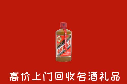 开远市回收陈酿茅台酒