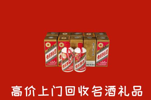 开远市回收年份茅台酒