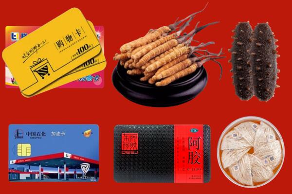 开远市高价回收礼品