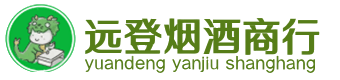 开远市烟酒回收:茅台酒,酒瓶,洋酒,名酒,冬虫夏草,老酒,开远市跃国烟酒经营部